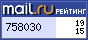 Рейтинг@Mail.ru