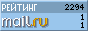 @Mail.ru